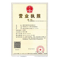 躁b资源在线看>
                                      
                                        <span>营业执照</span>
                                    </a> 
                                    
                                </li>
                                
                                                                
		<li>
                                    <a href=